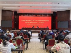 要当即步履、充实准