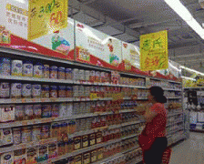 因食物平安违法行为遭到刑事惩罚或者出具虚假