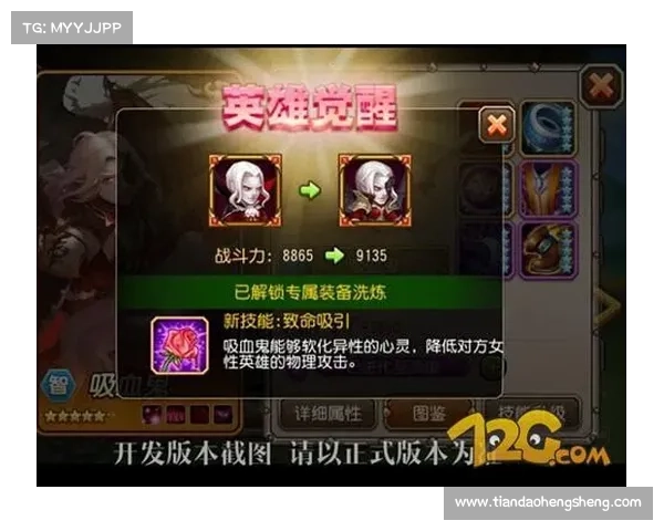 永恒战士2钻石快速获取攻略技巧全面解析 永恒战士2钻石快速获取攻略技巧全面解析