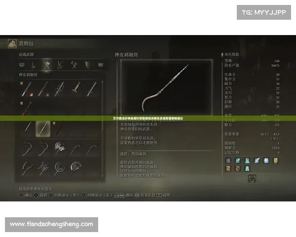 暴走大侠面对强敌时的策略与应对之道详解 暴走大侠面对强敌时的策略与应对之道详解