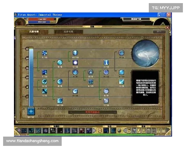 泰坦之旅火法师最佳加点攻略与技巧详解 泰坦之旅火法师最佳加点攻略与技巧详解