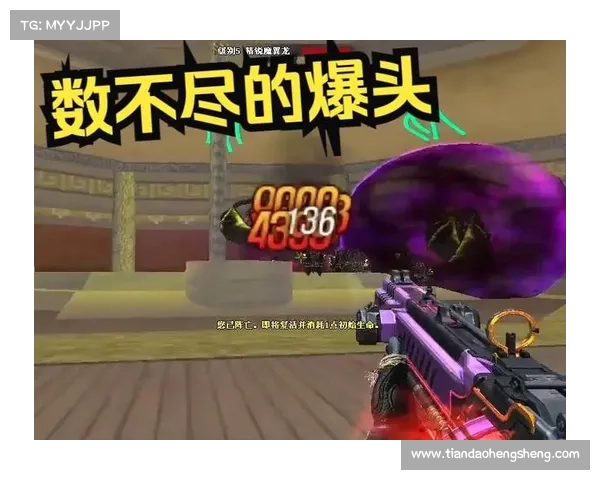 提升CF爆头精准度的训练方法与技巧全面解析 提升CF爆头精准度的训练方法与技巧全面解析