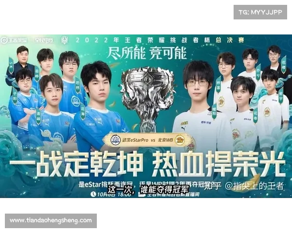 英雄联盟S22赛季冠军争夺战前瞻分析各大战队实力对比及热门预测