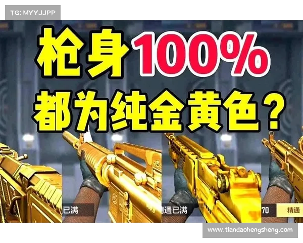 CF永久枪刷取成功率大揭秘：你必须掌握的几大技巧和策略