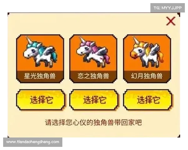 五种获取星光独角兽坐骑的途径与技巧详解