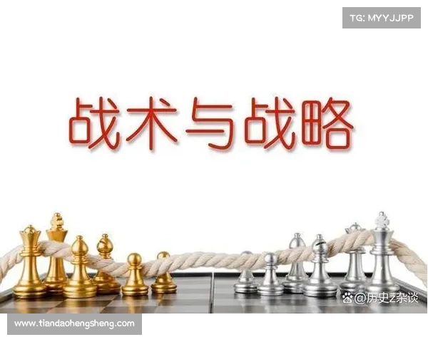 五军对决中的战略博弈与战术布局全景解析