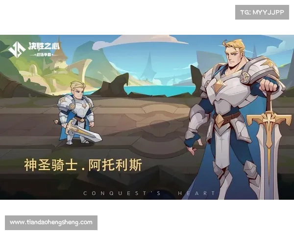 极限挑战与智慧碰撞：深度解析骑士争霸中的策略与胜负之道