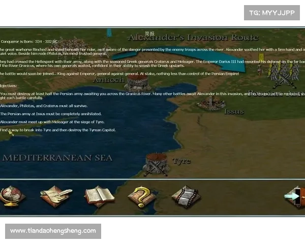 《地球帝国1》全面秘技解析与全关卡通关秘籍攻略详解