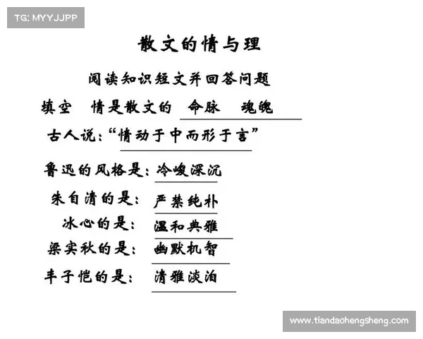 冰心诗文的情感与价值解读：探索她笔下的温情与时代精神