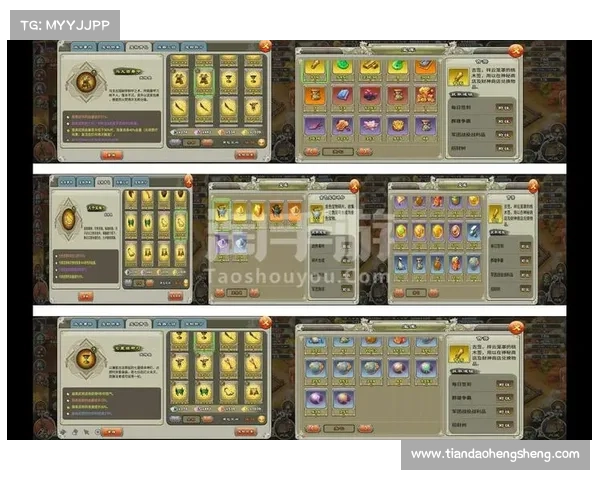 如何在天下手游中高效获取各种活动奖励与福利攻略