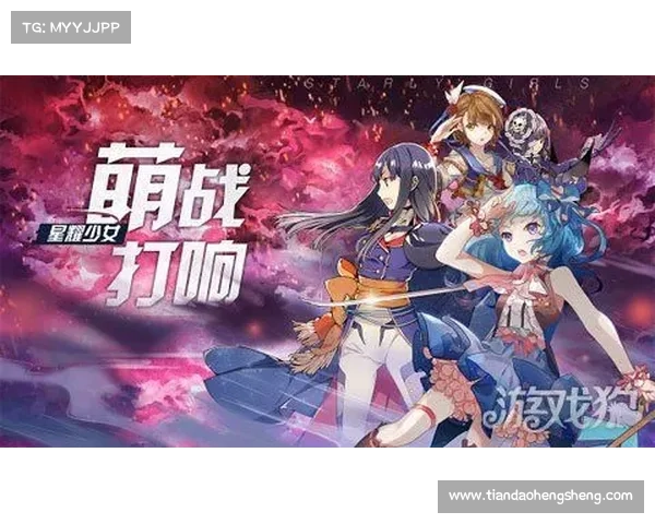 如何玩好热门二次元拔萝卜游戏 提升技巧与策略 完美体验与快速升级秘诀 如何玩好热门二次元拔萝卜游戏 提升技巧与策略 完美体验与快速升级秘诀