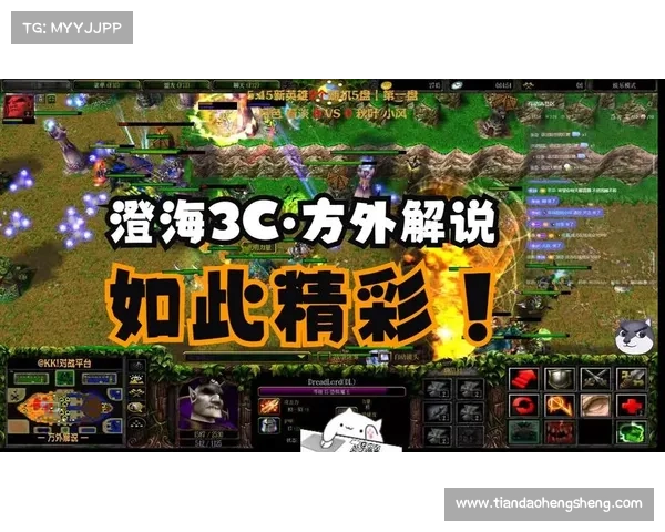 澄海3C5.49地图是否免费提供下载及使用的详细解析