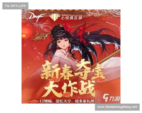 如何通过获得闪耀红色徽章解锁丰厚奖励的详细攻略 如何通过获得闪耀红色徽章解锁丰厚奖励的详细攻略