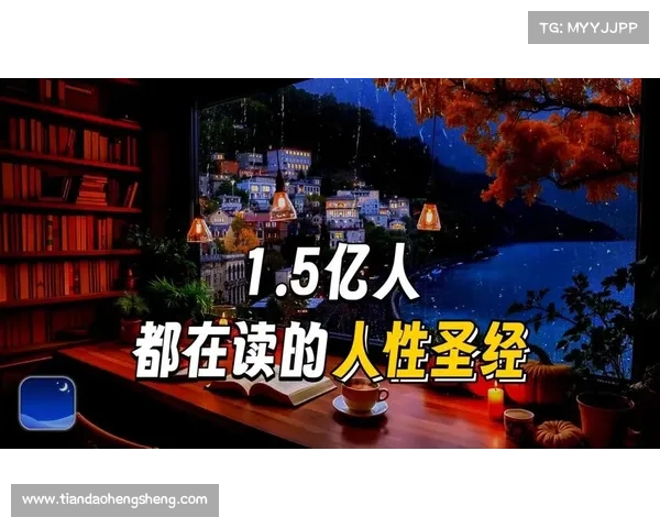 揭示人性弱点的真相为什么我们总是重复那些致命错误 揭示人性弱点的真相为什么我们总是重复那些致命错误