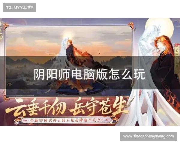 水性式神阵容深度探索与策略分析解析指南 水性式神阵容深度探索与策略分析解析指南